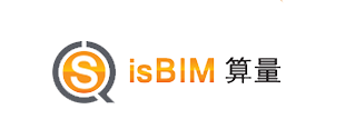 isBIM算量
